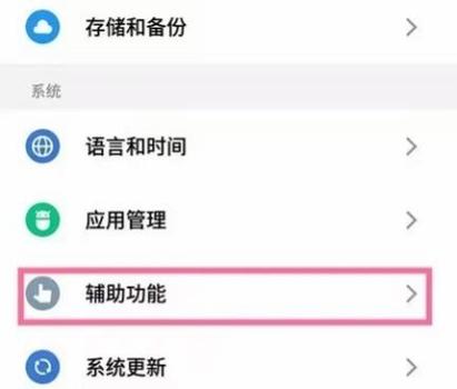 魅族手机电池校正