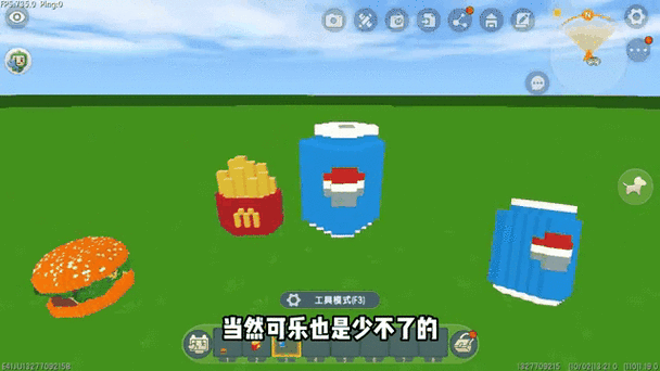 迷你世界汉堡的作品数