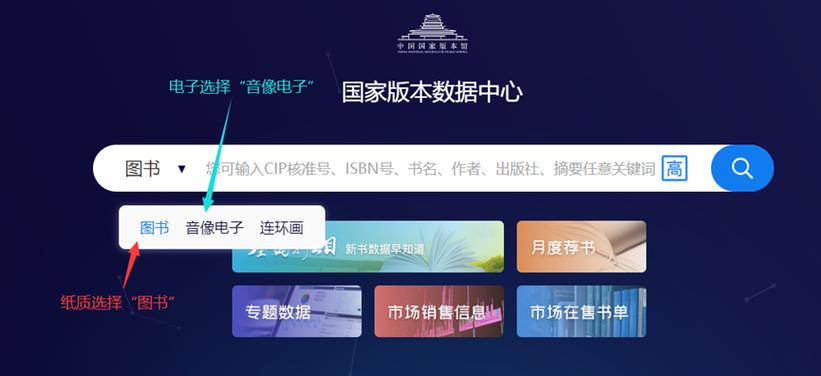 哪个app可以出书