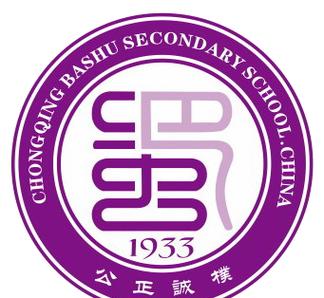 重庆巴蜀云校是什么性质截图