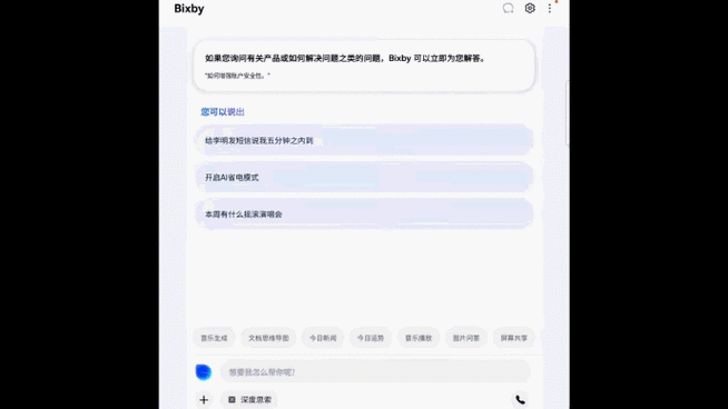三星激活工具win7下载