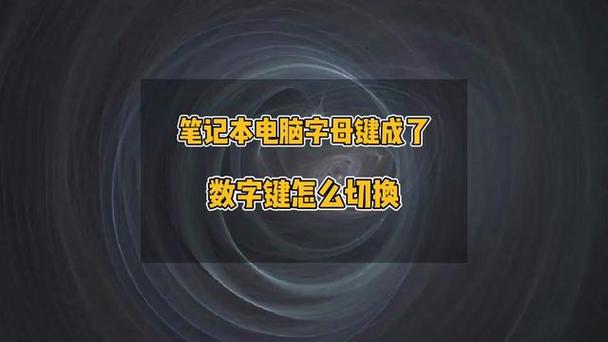 华为笔记本英文大写怎么设置
