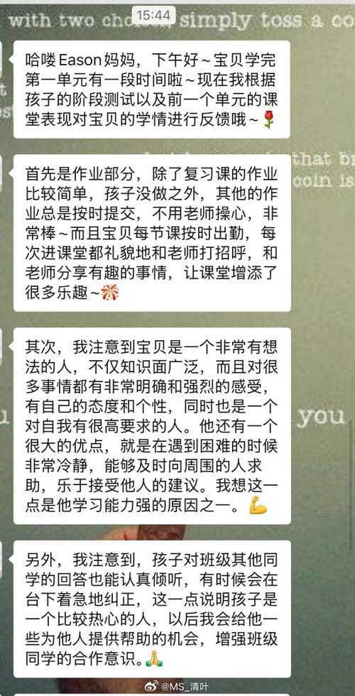 反馈一般是对谁说的