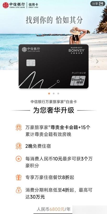 银行借记卡收年费吗