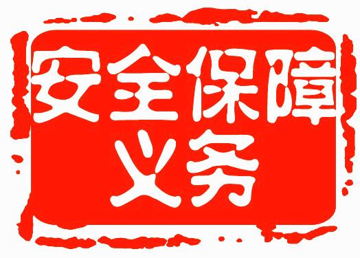 银行卡被易宝支付扣款