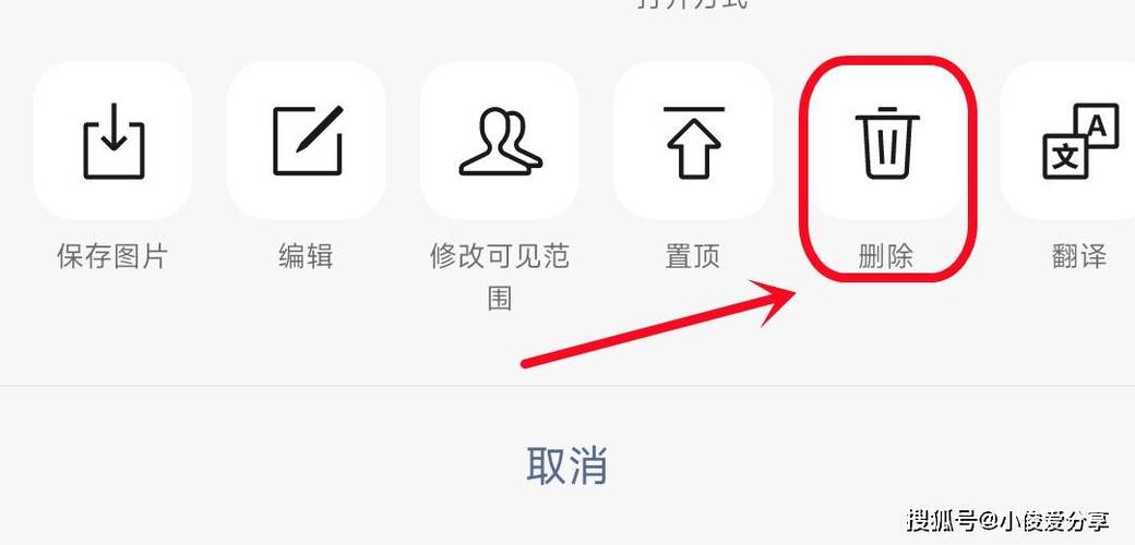微信注销朋友圈会自动删除吗