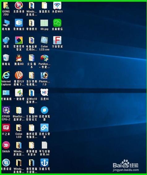 win10桌面图标图标