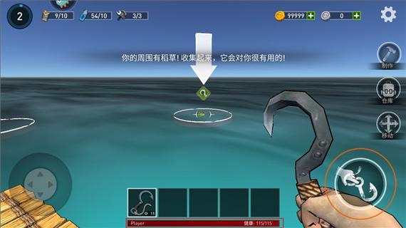 逃出银河系破解版无限金币限材料图标