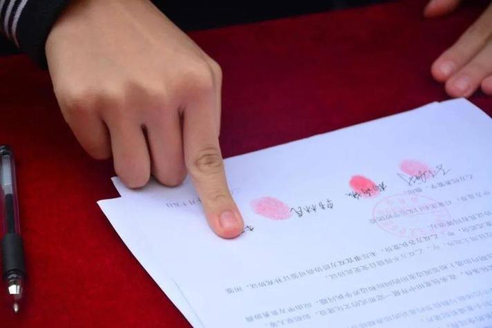 将签字和手印移到另一张纸上