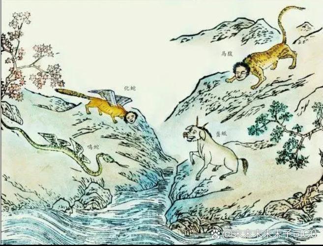 山海经的十大预言