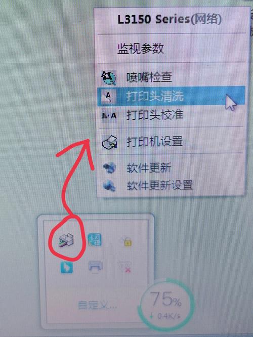 打印机打印没有颜色图标