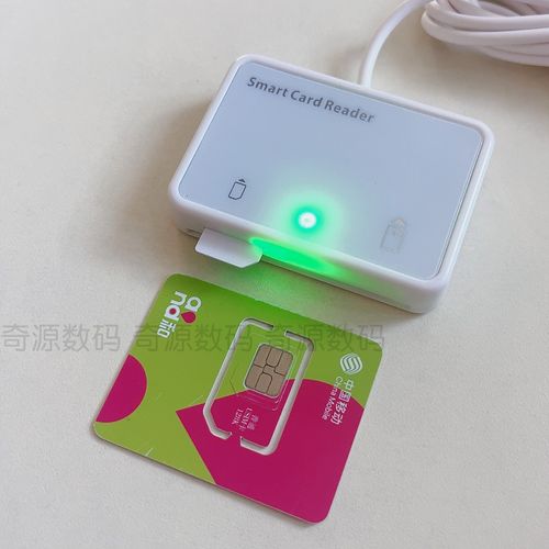 手机卡自动开卡器