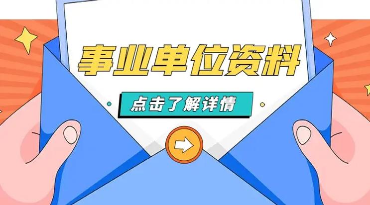 公共基础知识百度云资源