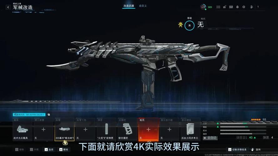 使命召唤7隐藏武器镭射枪截图