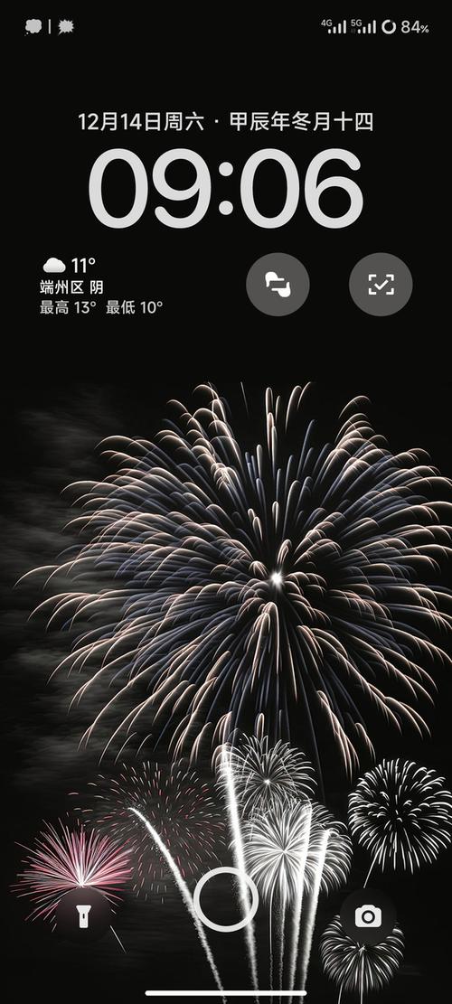 小米手机锁屏放桌面