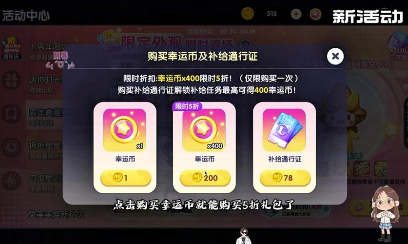 迷你世界购买的皮肤怎么退钱