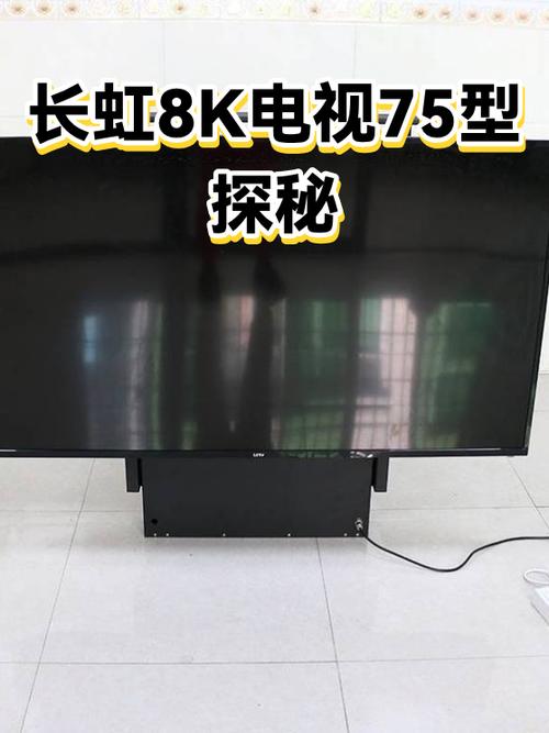 长虹电视密码一般是多少