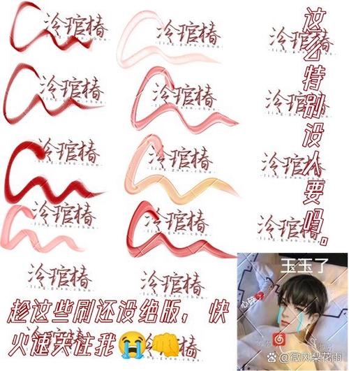 为什么我的爱笔思画不能用