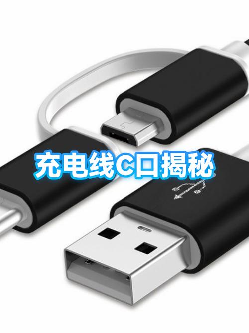 typec充电口松动的故障原因分析缩略图