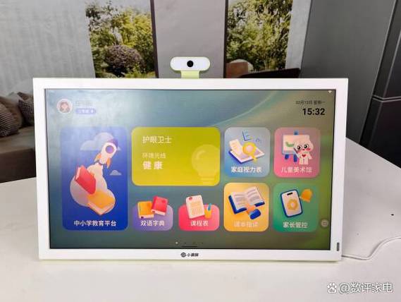 学校发的平板会被监控吗
