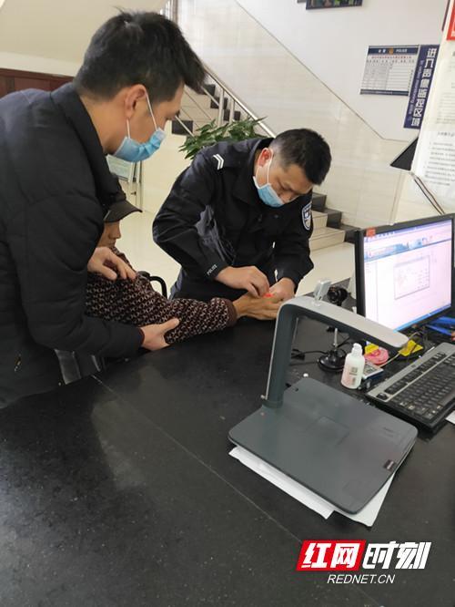 公安怎么采取指纹