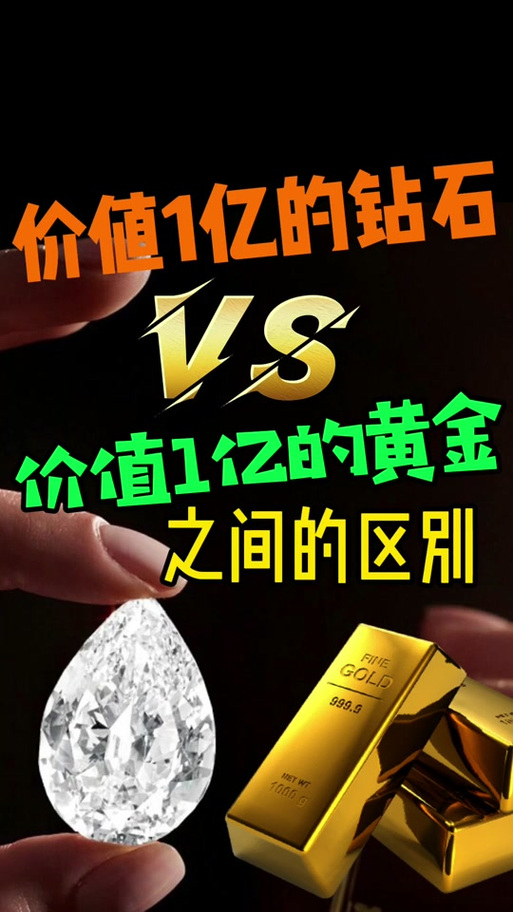 黄金可以和钻石一起排位吗