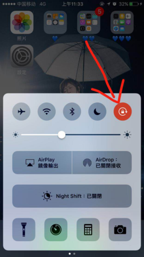 vivo手机老是自动横屏