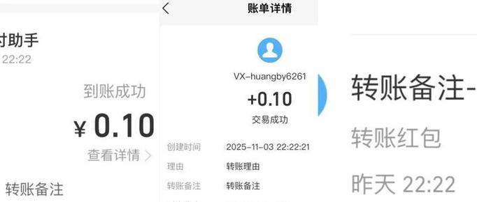 删除支付宝转款常用人的步骤