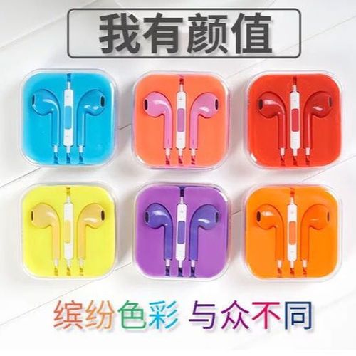 华为和oppo耳机通用吗