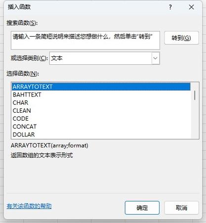 文本格式不显示小绿标