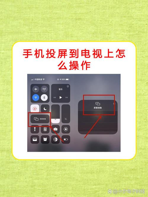 坚果pro2怎么无线投屏