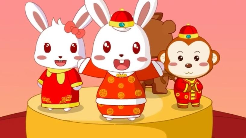 兔小贝儿歌恭喜恭喜