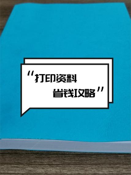 打印机打印不全文字缺失