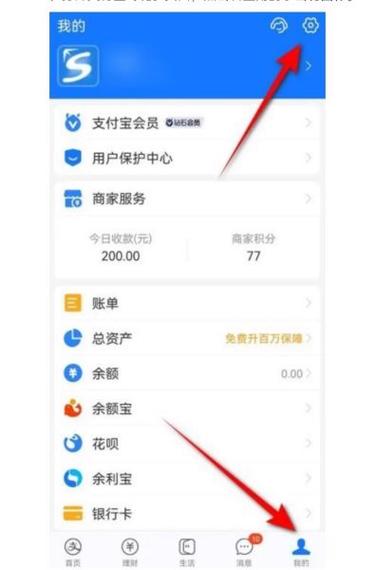 闲鱼取消绑卡