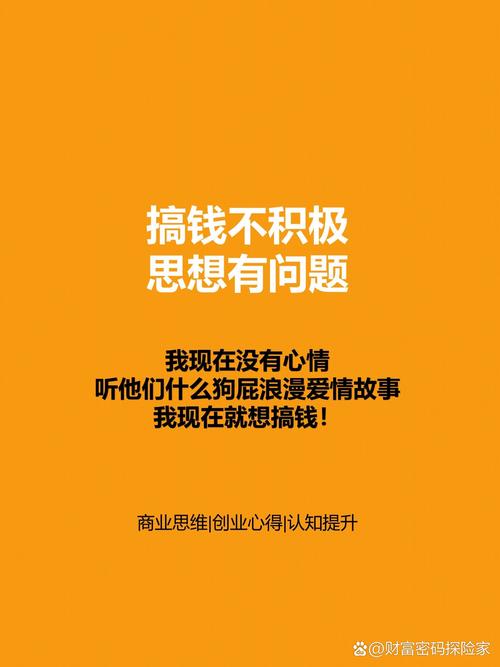赚聊app改名后叫什么名字好听