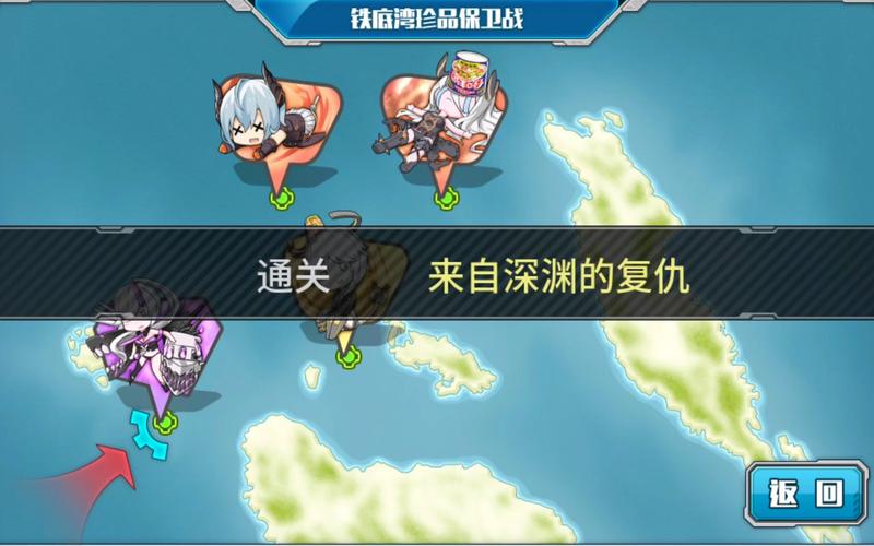 战舰少女泡面脚本