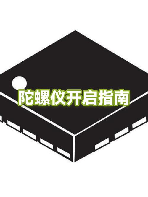 苹果手机陀螺仪哪里打开