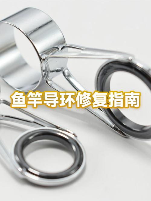鱼竿中间裂开怎么处理