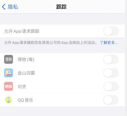 ios关闭密码是灰色的 贴吧