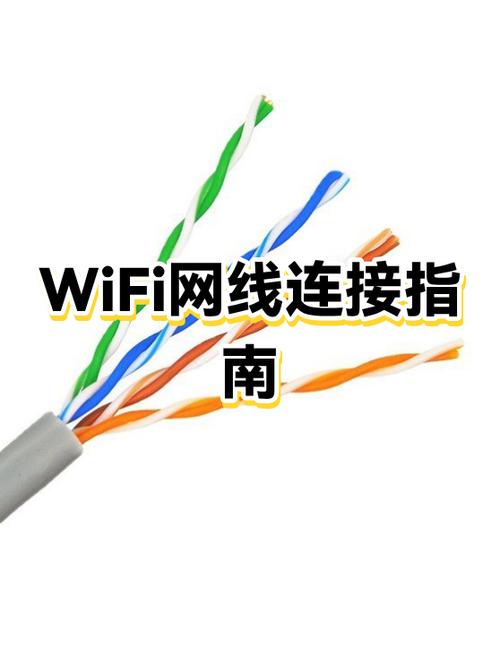 房间有网线接口怎么变成wifi