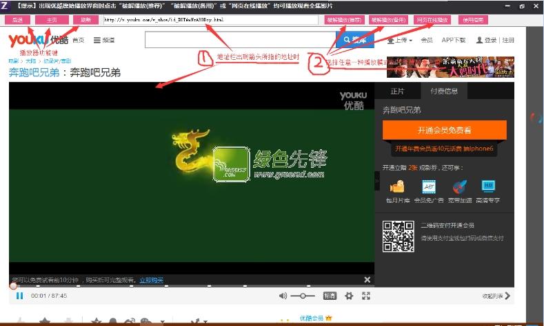 优酷视频缓存文件在哪截图