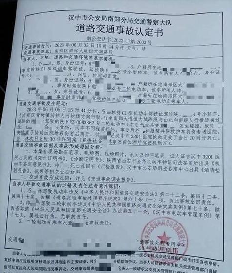 责任认定书需要去催吗