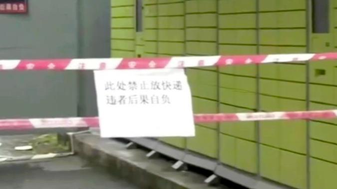 快递柜最怕三个投诉游戏截图