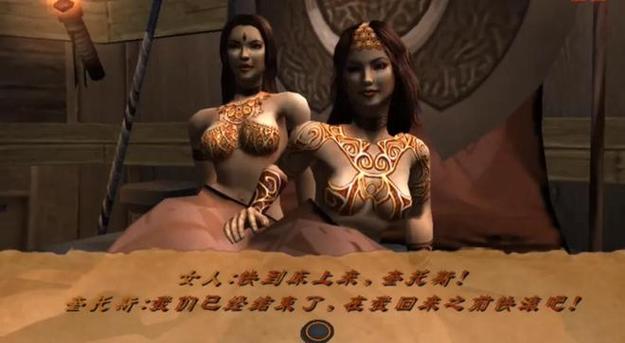 奎托斯和雅典娜什么关系截图