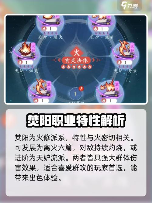 觅长生当前版本最强流派截图