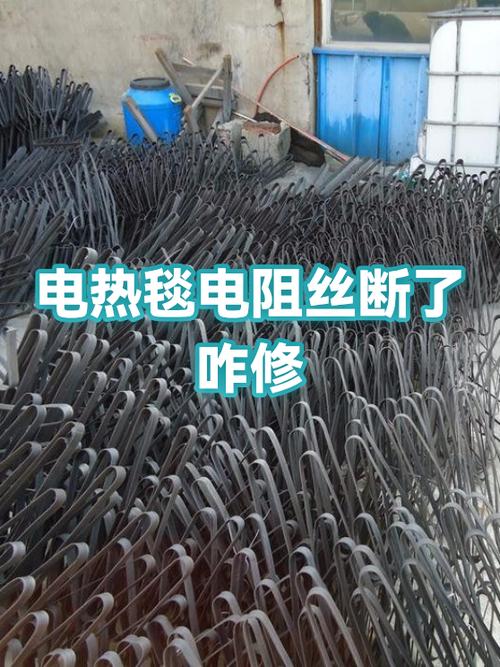 电热毯丝断了接法教程