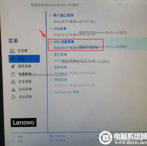 联想拯救者AHCI模式无法开机