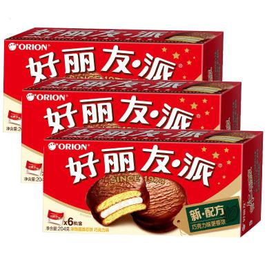 巧克力派哪个牌子好吃图标