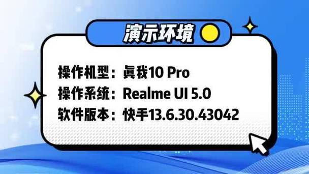 快手怎么关闭色盲模式
