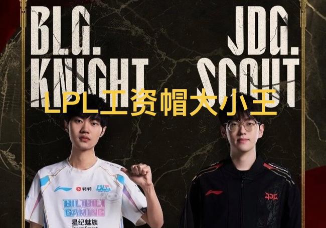 lpl转会期分别是什么时候截图